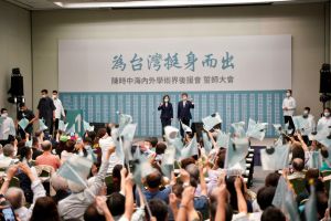 蔡英文與陳時中共同出席「為台灣挺身而出─陳時中海內外學術界後援會誓師大會」。 ▲蔡英文與陳時中共同出席「為台灣挺身而出─陳時中海內外學術界後援會誓師大會」。(圖/民進黨提供)