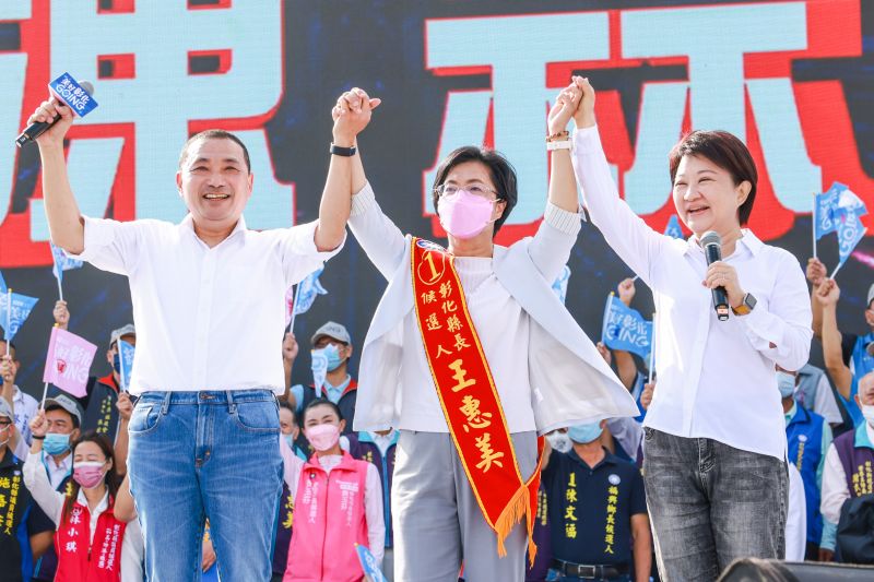 ▲盧秀燕和侯友宜到彰化和美,為縣長王惠美站台助講。(圖/盧秀燕競總提供,2022.11.19)