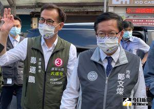 鄭文燦傾全力輔選鄭運鵬,力拚桃園進步不回頭。 ▲鄭文燦傾全力輔選鄭運鵬,力拚桃園進步不回頭。(圖/記者黃宣尹攝,2022.11.19)