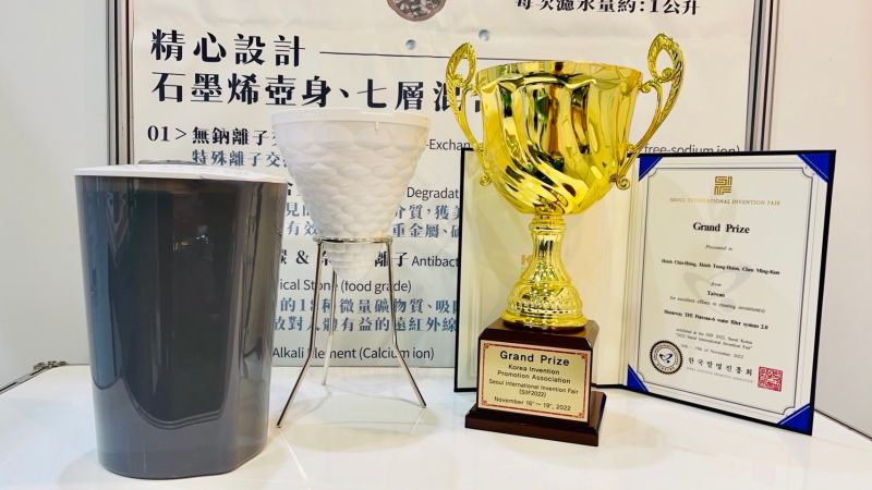 ▲紅崴獲得首爾國際發明展大會首獎的產品，紅崴信息能石墨烯2.0量子濾水壺（圖／紅崴科技集團提供）