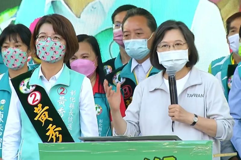 ▲蔡英文指有些政黨「少做少錯不做不錯」,導致建設停滯。(圖/黃秀芳競總提供,2022.11.19)