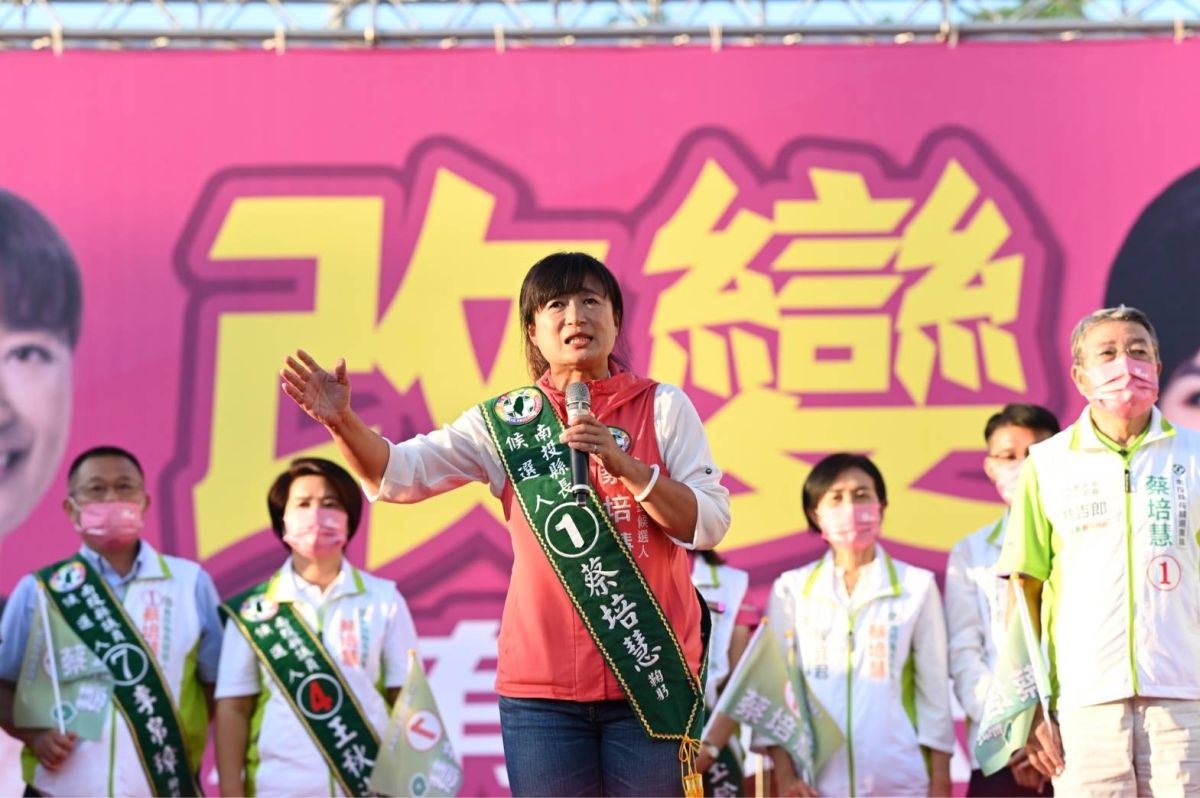 ▲民進黨南投縣立委補選一役，陳茂松表示已完成協調工作，且透露人選就是蔡培慧。（資料圖／蔡培慧競辦提供）