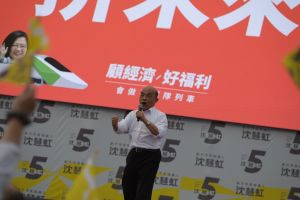 沈慧虹今日舉辦「顧新竹、5幸福」香山大團結造勢,蘇貞昌也到場站台。 ▲沈慧虹今日舉辦「顧新竹、5幸福」香山大團結造勢,蘇貞昌也到場站台。(圖/沈慧虹辦公室提供)
