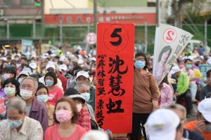 ▲沈慧虹今日舉辦「顧新竹、5幸福」香山大團結造勢，熱情支持者肯定林智堅執政，呼籲票投沈慧虹。（圖／沈慧虹辦公室提供）