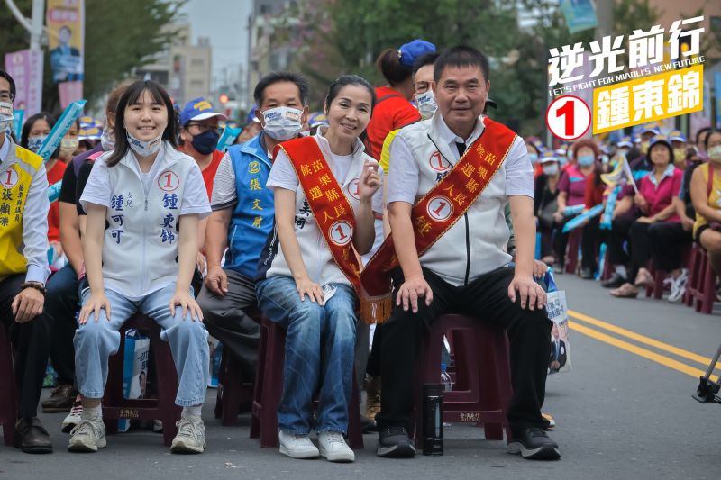 徐定禎喊「開棺驗屍」賴清德力挺 鍾東錦籲:放下仇恨吧