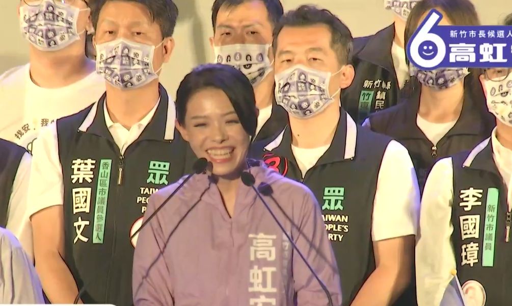 ▲高虹安造勢晚會中，來賓助講內容疑抹黑沈慧虹與林智堅，沈慧虹競辦提告。（圖／翻攝自高虹安臉書）