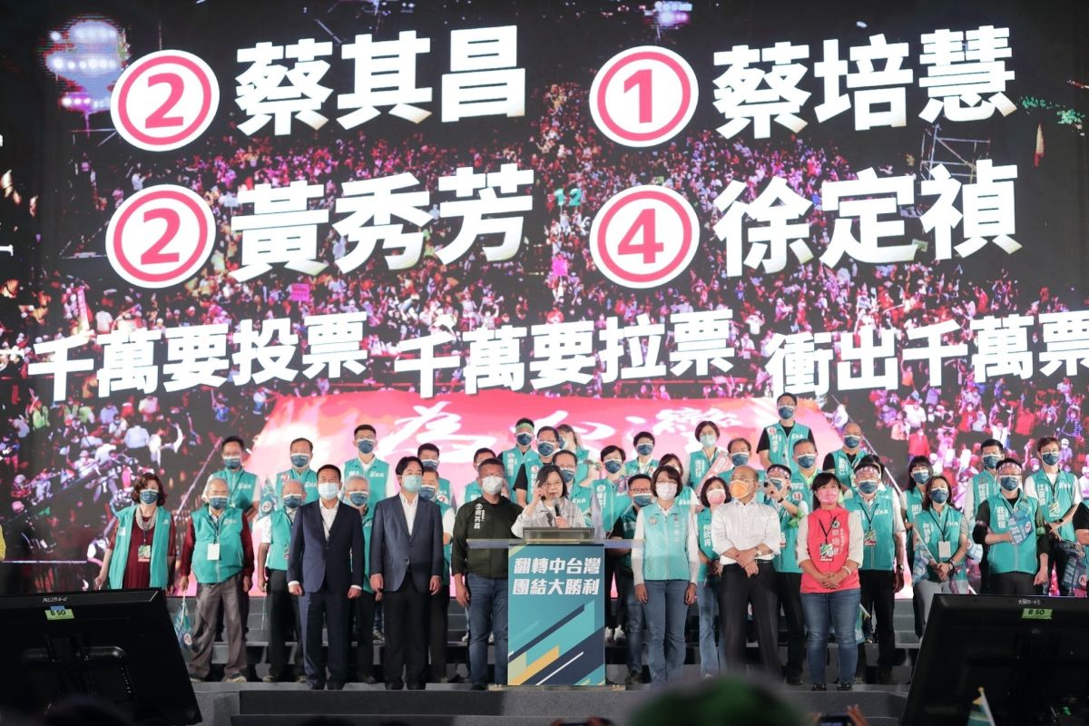 ▲民進黨《翻轉中台灣》4縣市萬人造勢晚會，力挺中部4縣市首長候選人。（圖／黃秀芳競總提供，2022.11.19）