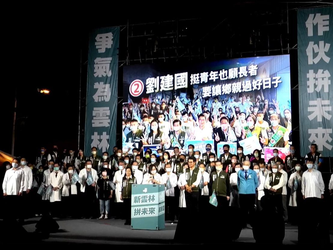 ▲蔡英文再返雲林替劉建國背書。（圖／翻攝自劉建國臉書）