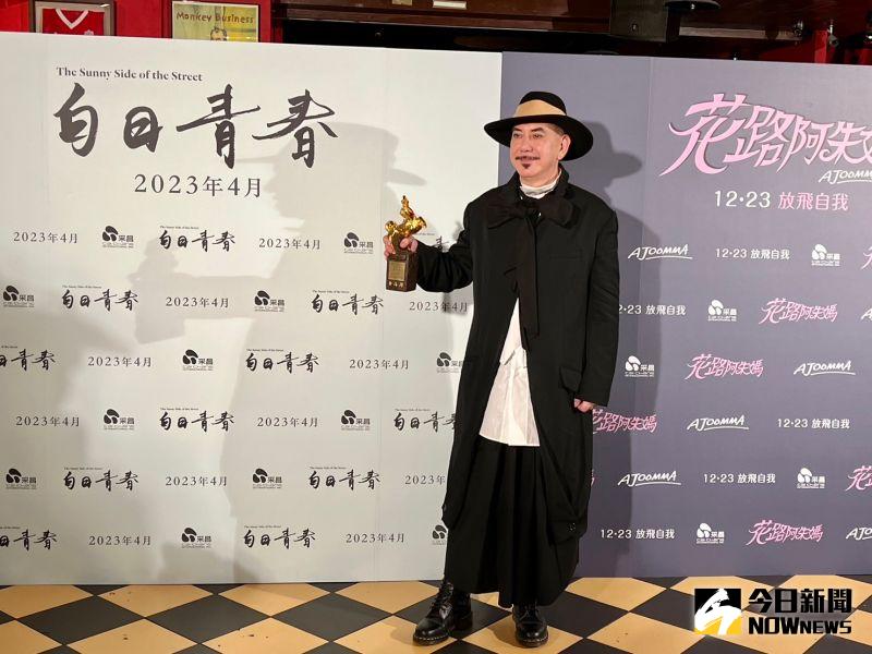 金馬59／突接失蹤親人祝賀！影帝黃秋生：天上媽媽知道了 | 娛樂 | NOWnews今日新聞