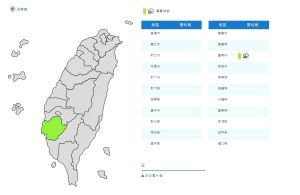 ▲中央氣象局針對台南發布濃霧特報。（圖／中央氣象局）