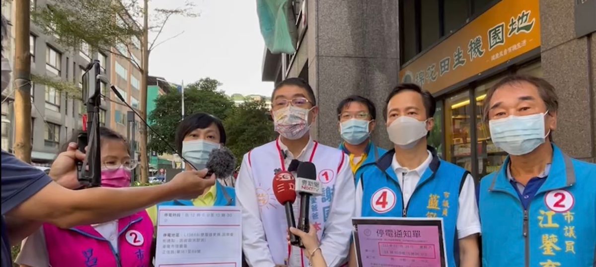▲謝國樑稱11月26日當天基隆將大規模停電，台電隨即發聲明斥責造謠，而謝今受訪反擊，他提出只是想提醒台電不能停電，但很遺憾台電卻成選舉機器。（圖／謝國樑辦公室提供）