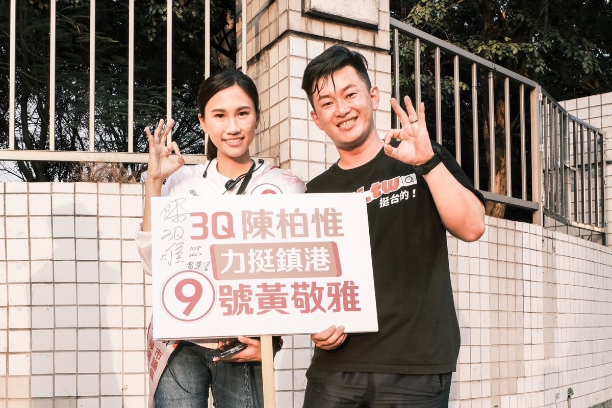 ▲黃敬雅感謝陳柏惟特地來高雄陪同她掃街，更錄製了影片推薦她。(圖／翻攝畫面)