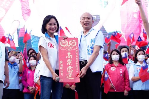 「辣個男人」來了！韓國瑜助陣柯志恩　現身17日小港廟口音樂會