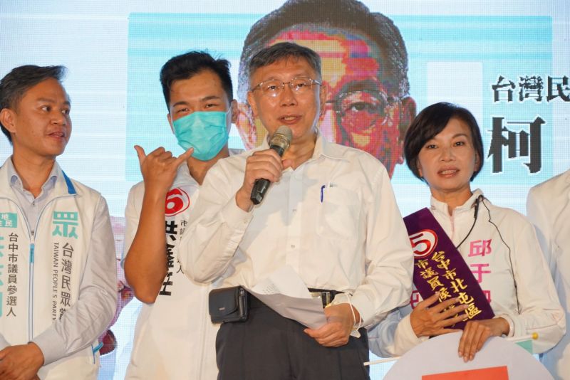 搖擺州衝支持度　柯文哲：投民眾黨就是給台灣一個機會
