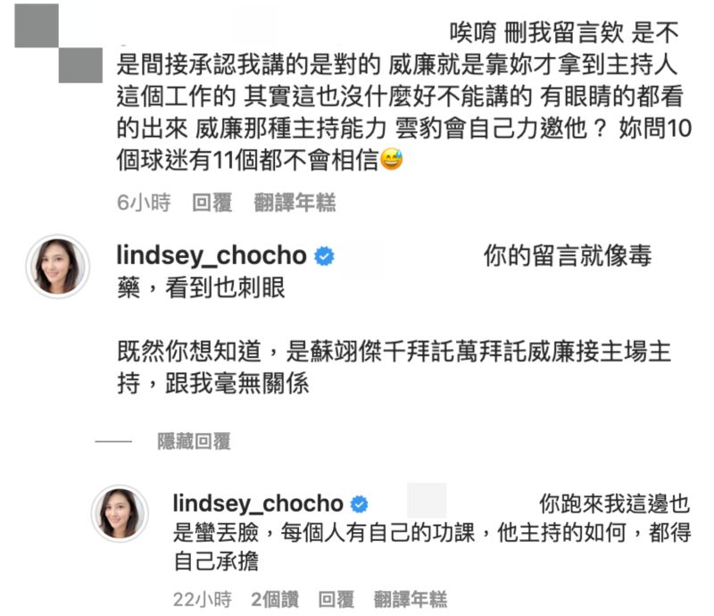 ▲卓君澤反擊網友。（圖／卓君澤IG）