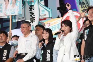 ▲台北市長候選人黃珊珊「偉大市民挺珊珊」造勢晚會。（圖／記者林調遜攝，2022.11.20）