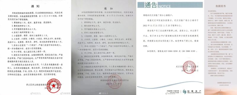 ▲中國網路上盛傳湖北武漢市將進入靜默管理。（圖／翻攝自微博）
