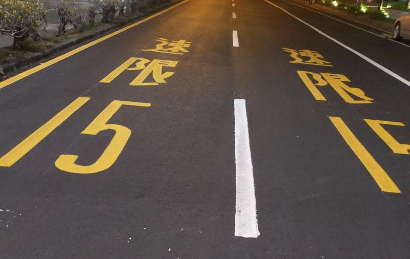 高雄路超大卻「限速15km」!一票人罵翻 背後原因超貼心