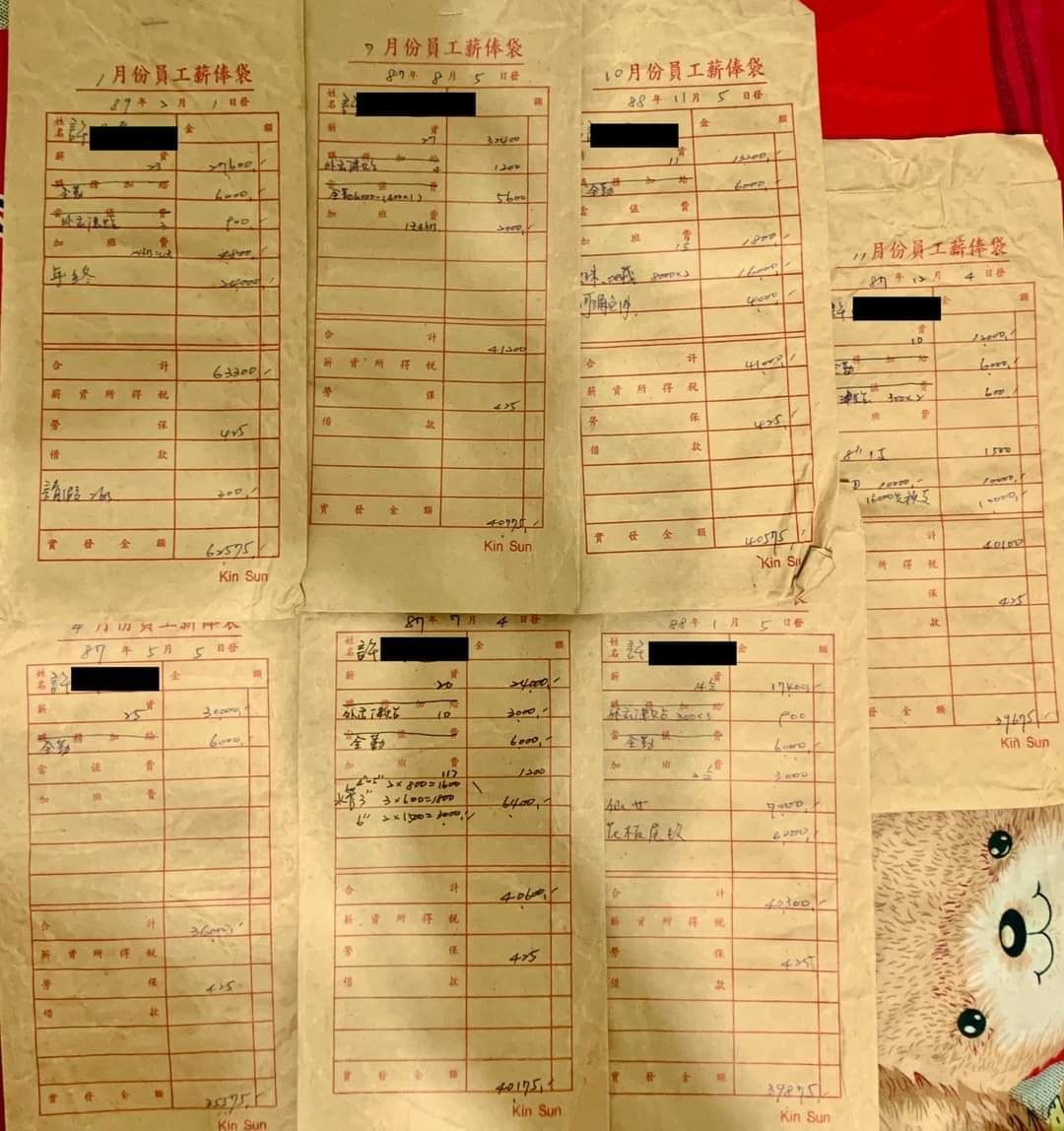 ▲有位男子翻出自己24年前剛退伍的「起薪40K」薪資袋，瞬間讓全場網友深陷美好回憶。（圖／《爆廢公社二館》）