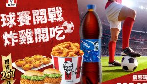 星巴克「全品項特大杯買1送1」 伯朗不限品項也買1送1 ▲2022 FIFA卡達世界盃足球賽開戰爽吃美食優惠,肯德基大推6套世足賽炸雞優惠餐,最便宜139元起,爽嗑「6炸雞+3蛋撻+3可樂」只要379元,還有機會抽中「梅西可樂瓶」!麥當勞粉專留言抽「麥當勞世足賽限定襪」剩最後一日。(圖/翻攝自肯德基FB)