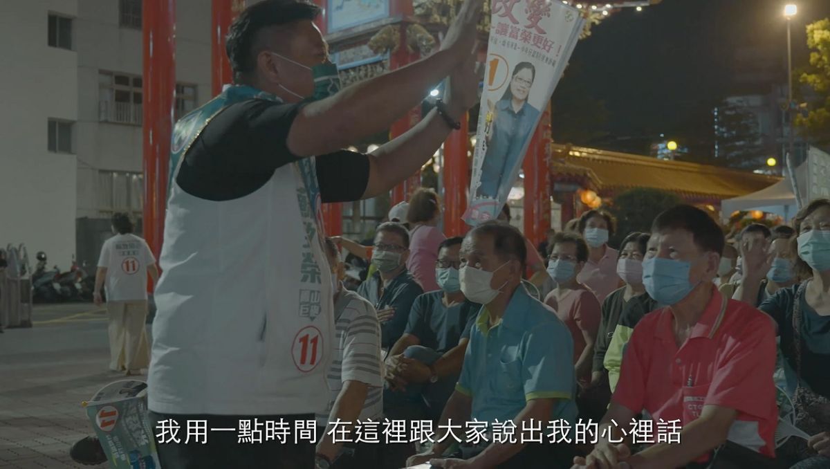 ▲民進黨高雄市鳳山區議員候選人蘇致榮發表影片，蘇致榮期盼在這週六的投票，鳳山鄉親繼續支持，他會謹記鳳山鄉親的栽培，全力奉獻自己給最愛的鳳山。（圖／記者郭凱杰翻攝）