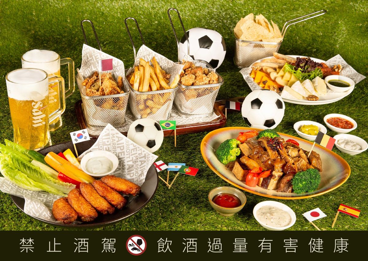 ▲四年一度的世界盃足球賽於11月20日起隆重登場，搶攻世足熱潮，飯店業者也推出限定專案。（圖／業者提供）