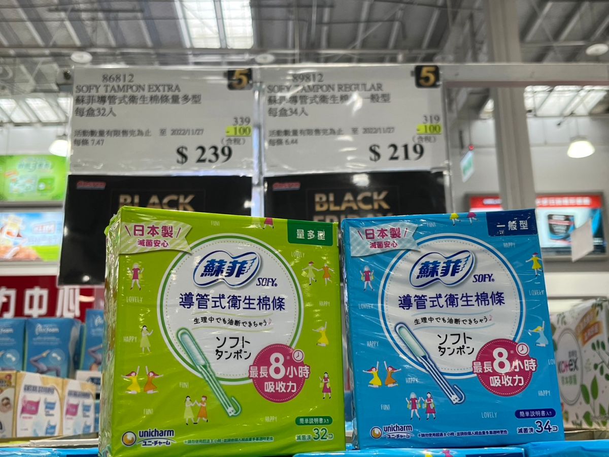 ▲好市多每次特價都造成搶購的女性生理用品，這次同樣在黑五購物節祭出優惠價格，想囤貨手腳要快。 （圖／記者鍾怡婷攝）