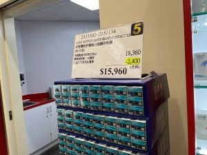 安適優歐舒適每日拋隱形眼鏡。(圖/記者鍾怡婷攝) ▲安適優歐舒適每日拋隱形眼鏡。(圖/記者鍾怡婷攝)