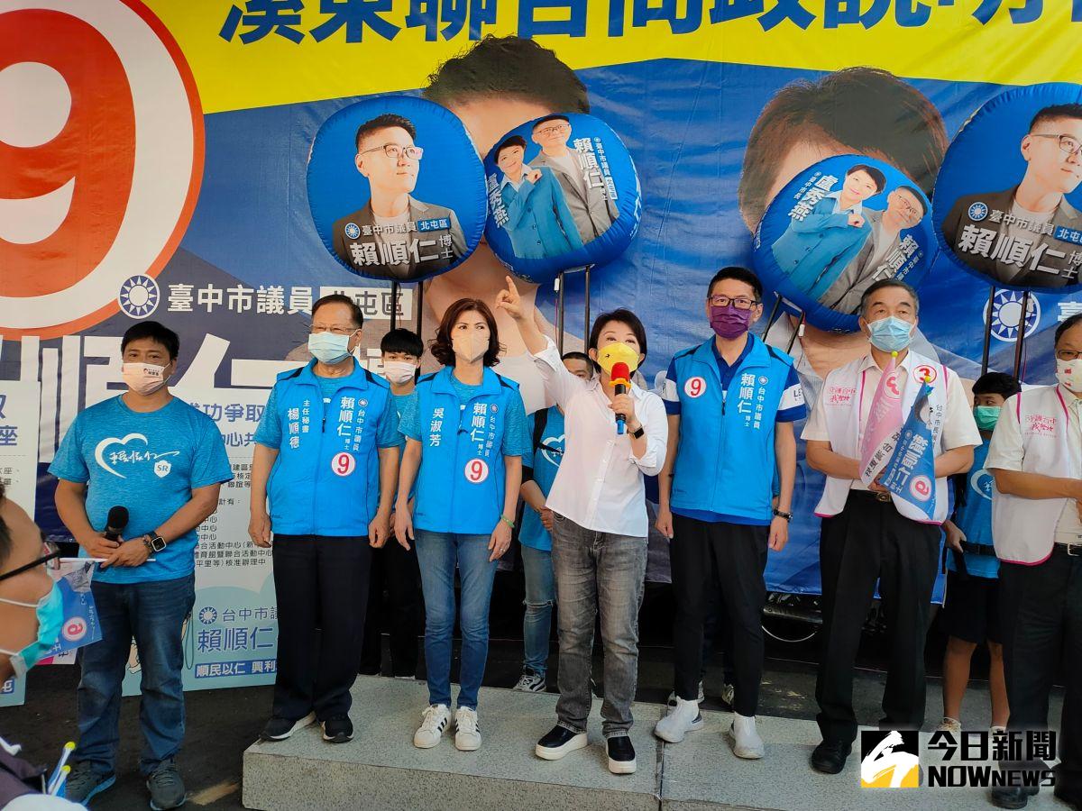 ▲盧秀燕與賴順仁聯合問政說明(圖／柳榮俊攝2022.11.21)