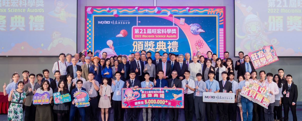 ▲第二十一屆旺宏科學獎，花蓮高中、板橋高中同學雙獲金牌獎肯定。（圖／資料照片）