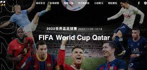 ▲2022世足賽前進卡達!NOWnews推出全新世足專頁。(圖/NOWnews) ▲2022世足賽前進卡達!NOWnews推出全新世足專頁。(圖/NOWnews)