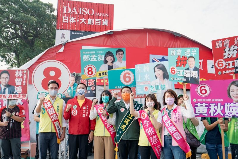 高雄青連線議員合體　喊話「四年前投票的一票都不能跑」
