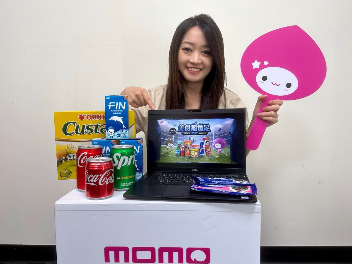▲世界盃足球賽開踢，momo打造《美食瘋世足》活動，網羅世足限定、各國知名、解嘴饞零食飲品、下酒菜等5折起。 (圖／官方提供)