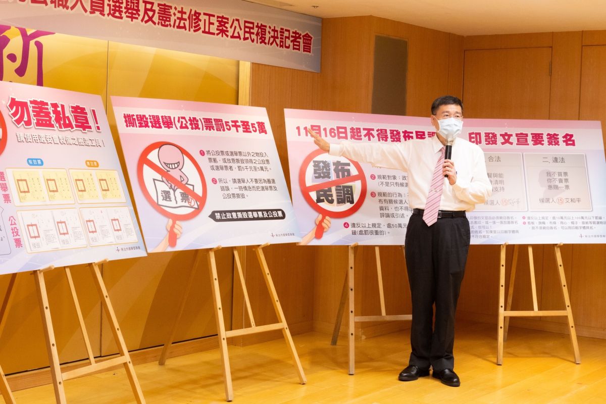 ▲新北市選委會副總幹事黃堯章說明九合一大選及18歲公民權投票當天注意事項。（圖 ／新北市政府提供）