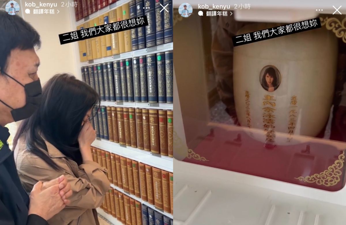 ▲余天（左）、李亞萍（右）到墓園探望余苑綺。（圖／余祥銓IG）