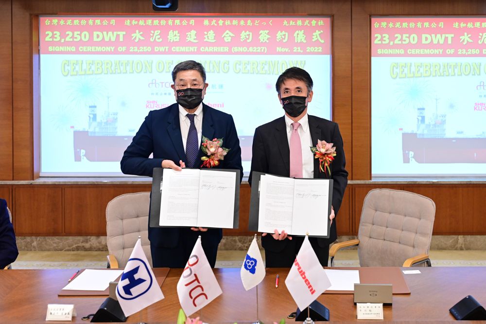 ▲台泥企業團所屬達和航運舉行水泥專用船新造船簽約儀式，由台泥董事長張安平與丸紅商社航空船舶本部副本部長中川聡共同簽署。（圖／台泥提供）