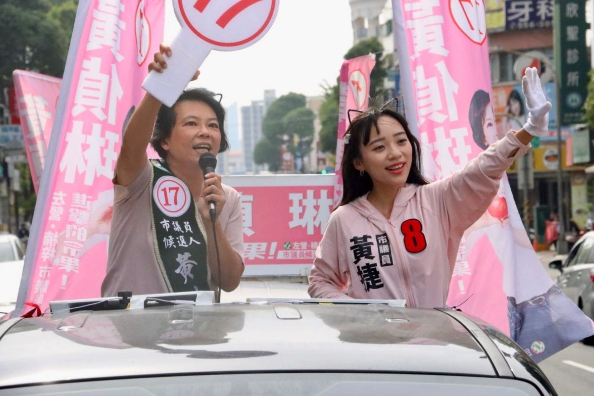 ▲民進黨左營楠梓區市議員候選人黃偵琳今天與市議員黃捷合體，一同於左營車隊掃街。（圖／記者郭凱杰翻攝）