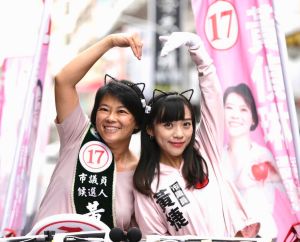 ▲黃偵琳與黃捷兩人都喜愛動物,因此兩人一起戴上動物頭箍,除了吸引目光關注之外,更希望未來能在議會一起合作議題,讓高雄更進步。(圖/記者郭凱杰翻攝) ▲黃偵琳與黃捷兩人都喜愛動物,因此兩人一起戴上動物頭箍,除了吸引目光關注之外,更希望未來能在議會一起合作議題,讓高雄更進步。(圖/記者郭凱杰翻攝)