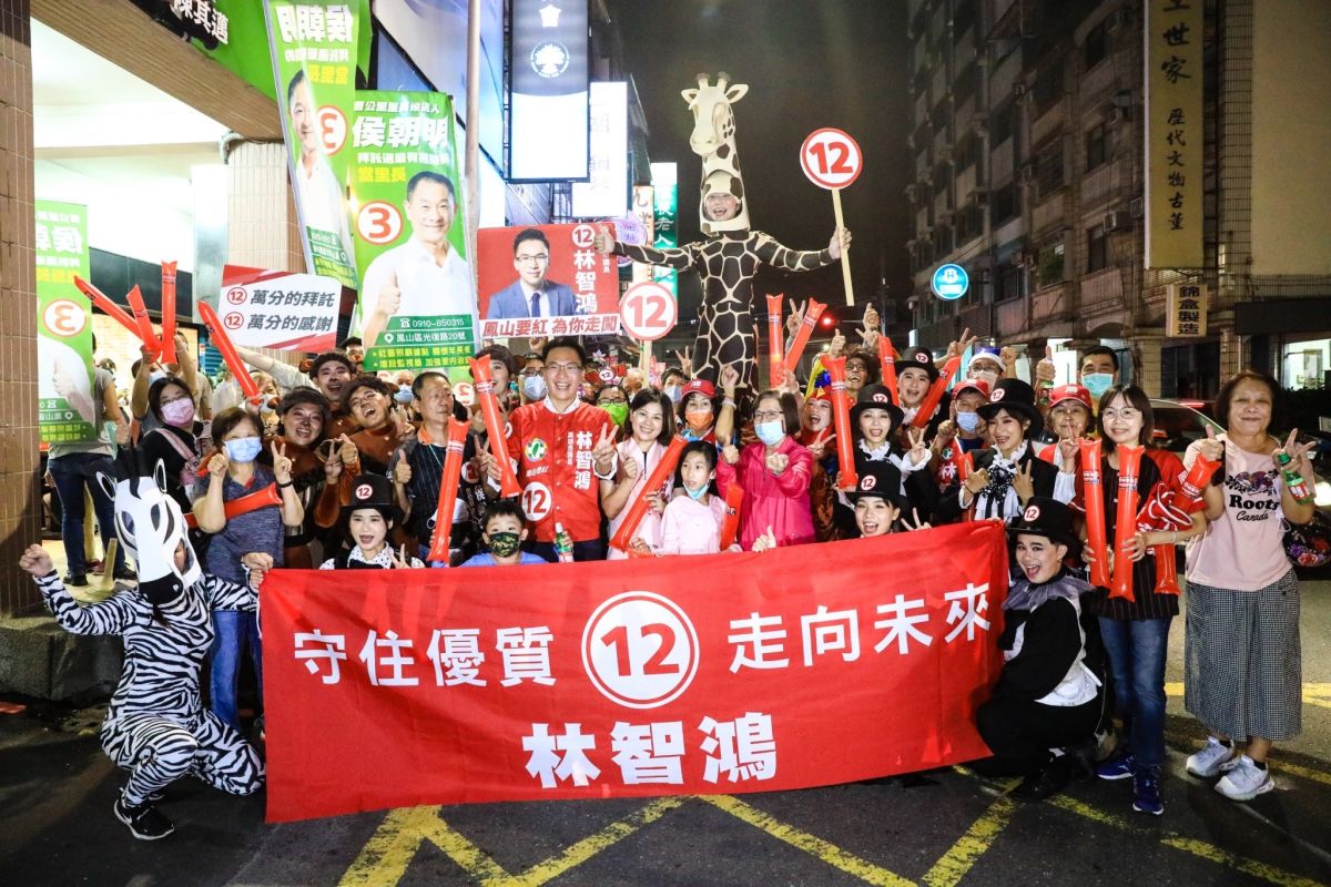 ▲高雄市議員林智鴻今天晚間於鳳山市區舉辦親子踩街活動，並再次提醒「每一張選票，都是決定孩子們的未來！」。（圖／記者郭凱杰翻攝）