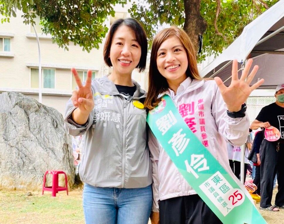 ▲民進黨中央黨部發言人李妍慧（左）推薦竹市東區市議員候選人劉彥伶（右）。（圖/劉彥伶團隊提供）