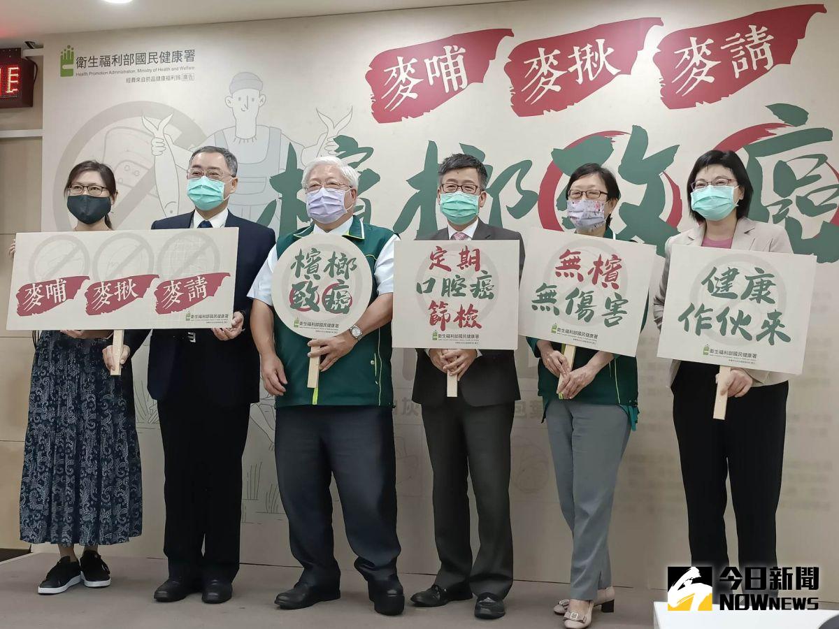 ▲國健署邀請氣象主播林嘉愷（右三）以氣象播報方式與國健署長吳昭軍（左三）對話，提醒民眾若有嚼檳習慣要儘快戒除。（圖／記者許若茵攝，2022.11.22）