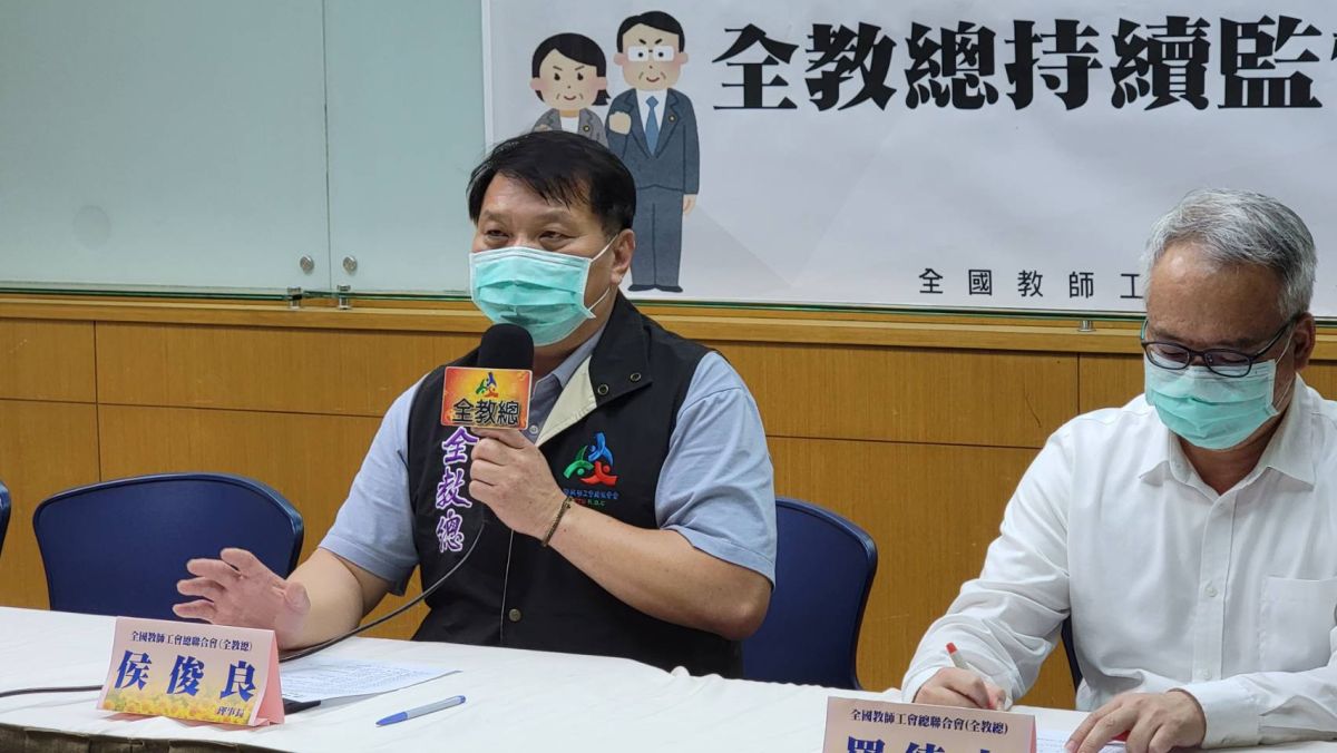 ▲全教總日前提出教育政見，今（22）日公布支持這些政見的縣市長候選人名單。（圖／全教總提供）