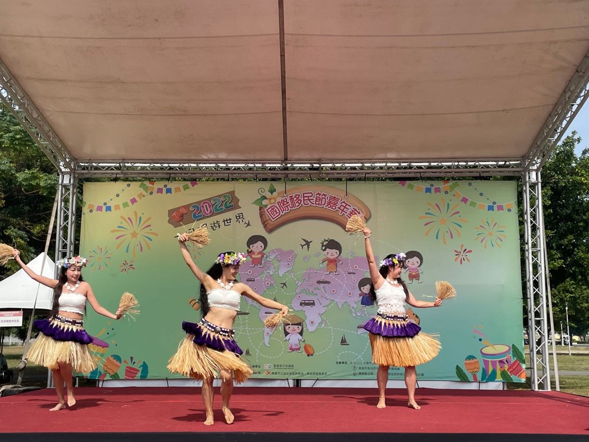 ▲「2022國際移民節嘉年華」表演。（圖／高雄市政府社會局）