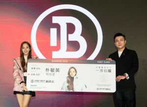 報導 ▲ONE BOY創辦人顏瑋廷在今天的發表會上更送上冰島機票大禮,要讓朴敏英完成看極光的夢想。(圖/品牌提供)