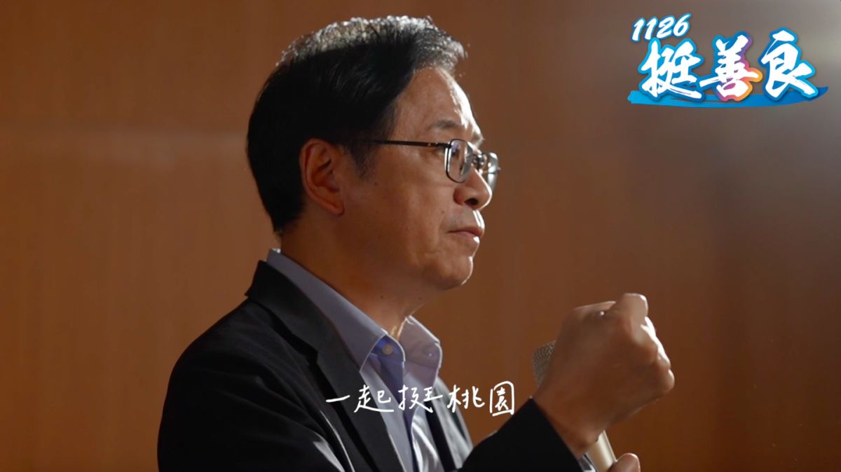 ▲選戰最後1周，張善政競選團隊公布3分鐘影片。（圖／資料圖片）