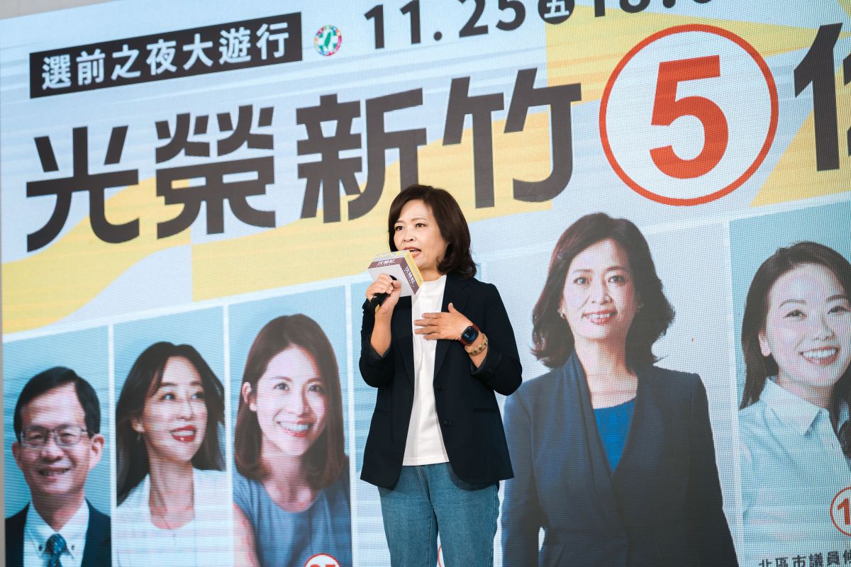 ▲沈慧虹今日公布選前之夜將舉行「光榮新竹5你5我」遊行活動。（圖／沈慧虹辦公室提供）