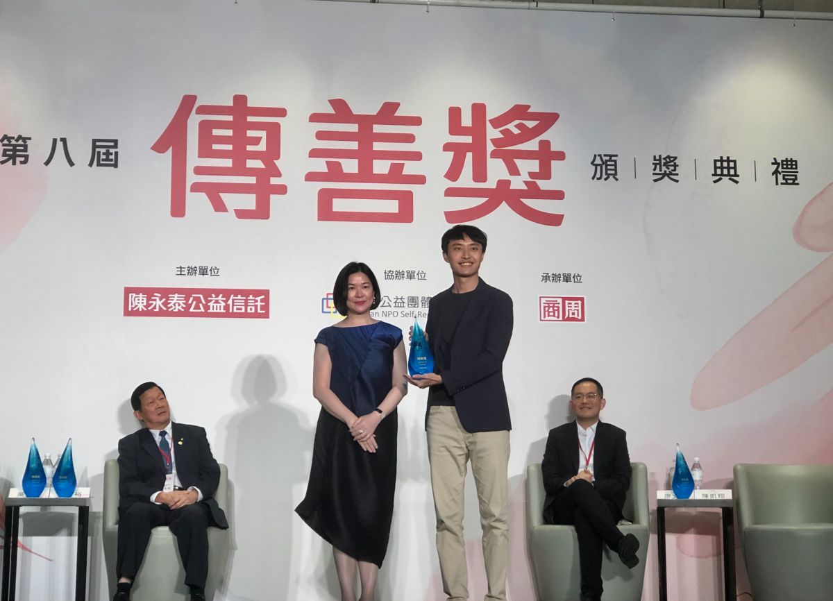 ▲One-Forty獲得第八屆傳善獎。左為陳永泰公益信託委託人袁蕙華，右為 One-Forty創辦人陳凱翔。（圖／One-Forty）