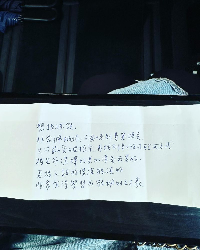 ▲粉絲親寫感謝紙條給林心如。（圖／翻攝自林心如臉書）