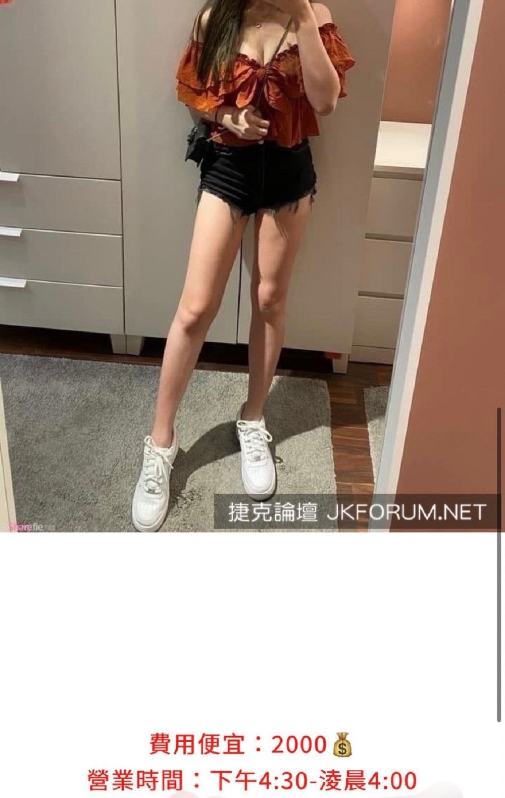 ▲民宅藏春色　豐原警破獲染毒應召站（圖/記者鄧力軍翻攝）