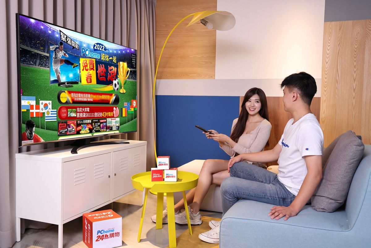 ▲PChome 24h購物黑色星期五加碼電視優惠，55吋電視不用萬元。(圖／官方提供)